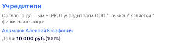 По Комитетскому лесу ударили наследием Морозенко