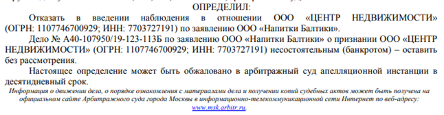 А ВОГ и ныне там: Дмитрий Ребров продолжил дело своего осужденного шефа?