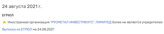 В бой идет один Воеводин