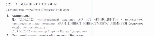 Феникса из Михалкова не вышло: культурные ценности в обмен на апартаменты