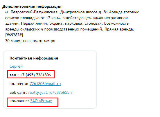 Росбилдинг бывший не бывает: из заводов в апартаменты с Маяковым и Гордеевым