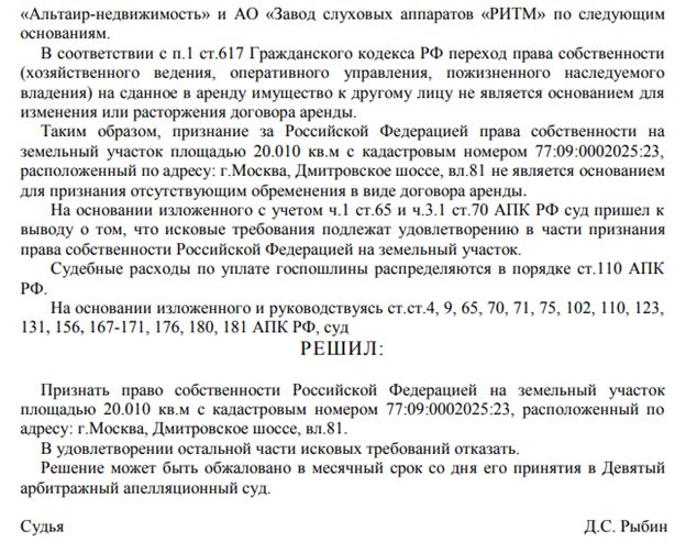 Росбилдинг бывший не бывает: из заводов в апартаменты с Маяковым и Гордеевым