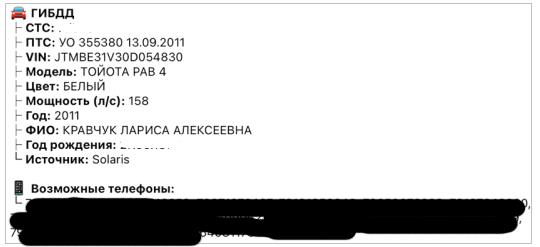 Судейский подряд: над головой Шульгинова сгущаются тучи?