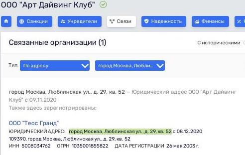 Судейский подряд: над головой Шульгинова сгущаются тучи?