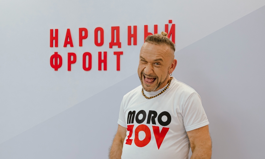 Актер и юморист Александр Морозов рассказал о своей первой поездке на новые территории России