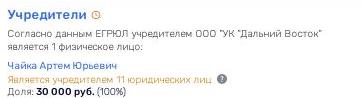 Сергей "Шахерезадович", или куда Владимир Путин отправил губернатора Носова 