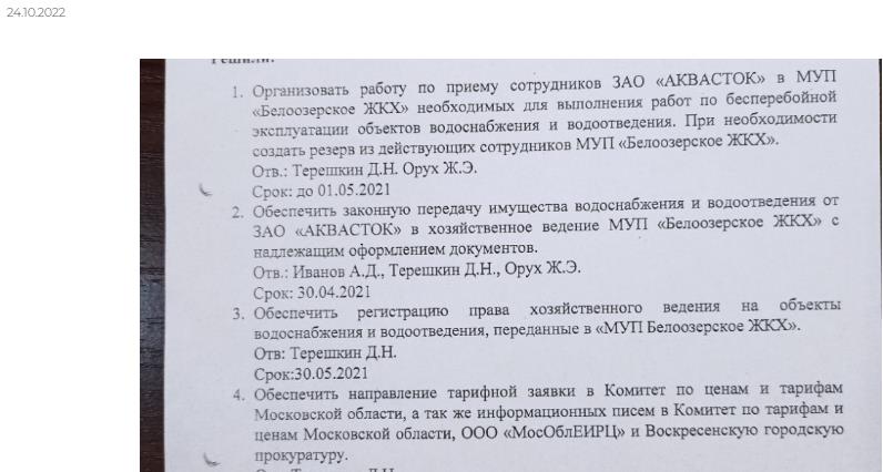 Сгинуть на Болотникове: Протеже Воробьева потянет за собой всю его команду? 