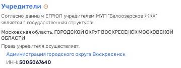 Сгинуть на Болотникове: Протеже Воробьева потянет за собой всю его команду? 