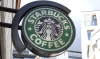 Ресторатор Пинский: Starbucks продал активы в России за 500 млн рублей