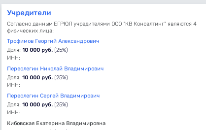 Реставрация с душком: Собянин и Дворец пионеров