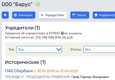 Реставрация с душком: Собянин и Дворец пионеров