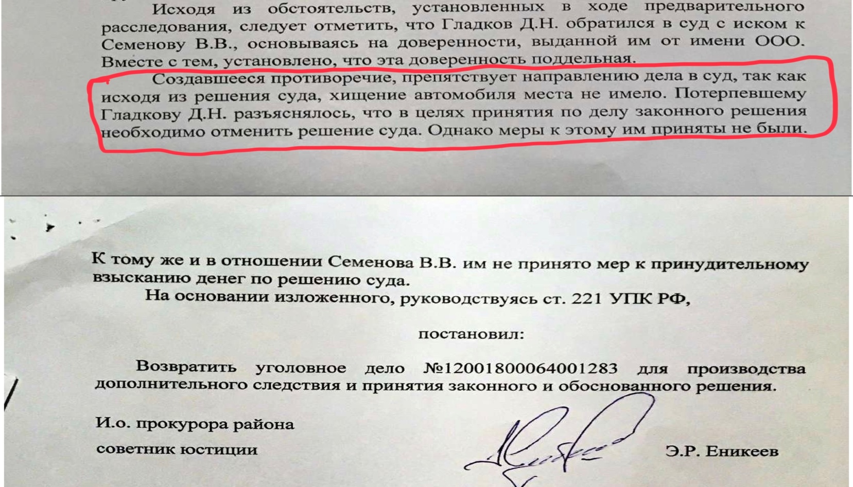 Полковнику Ласыновой никто не пишет, но скоро будут ждать на допрос в СК?