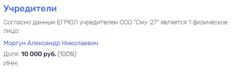 На Кареткине до Низовского: чиновники ЛО "погорели" на стройке?