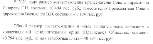 Долги "Восточной верфи" стоит поискать в "закромах" её акционеров?