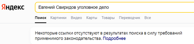 Свой человек в Думе: на чьих "посылках" окажется Дмитрий Аверов?