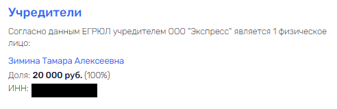 Охотник Зимин почуял надел: уничтожение "Хмелиты" продолжается