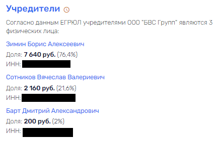 Охотник Зимин почуял надел: уничтожение "Хмелиты" продолжается