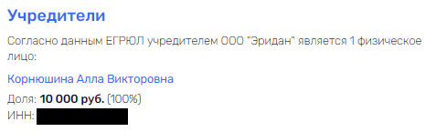 По Колеснику Следкомом: депутату припомнят Корсику?