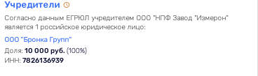 Из особняка в общепит: за сделкой Альтова скрывается интерес экс-генерала ФСО Мурова?