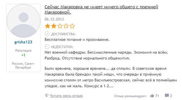 "Макаровка" вкусов: "Глория" восславит Барышникова и Олерского?