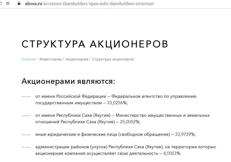 Аттракцион невиданной щедрости: госбанк стал 