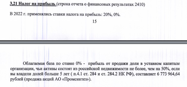 Немецко-украинский синтез Кнехта и Соболевского