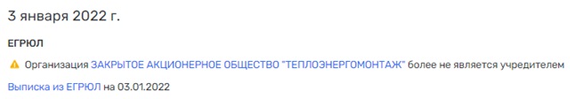 Лавируя по тепловым потокам: дело Бекетова "догонит" Белова?