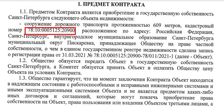 Трекин и Ярошенко покажут "Б12" на льду