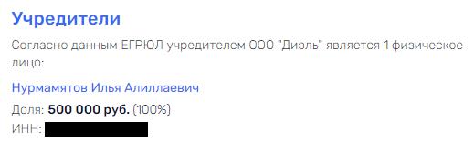 "Медбратство" Ренца, или кого покрывает губернатор Азаров