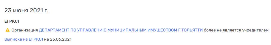 "Медбратство" Ренца, или кого покрывает губернатор Азаров