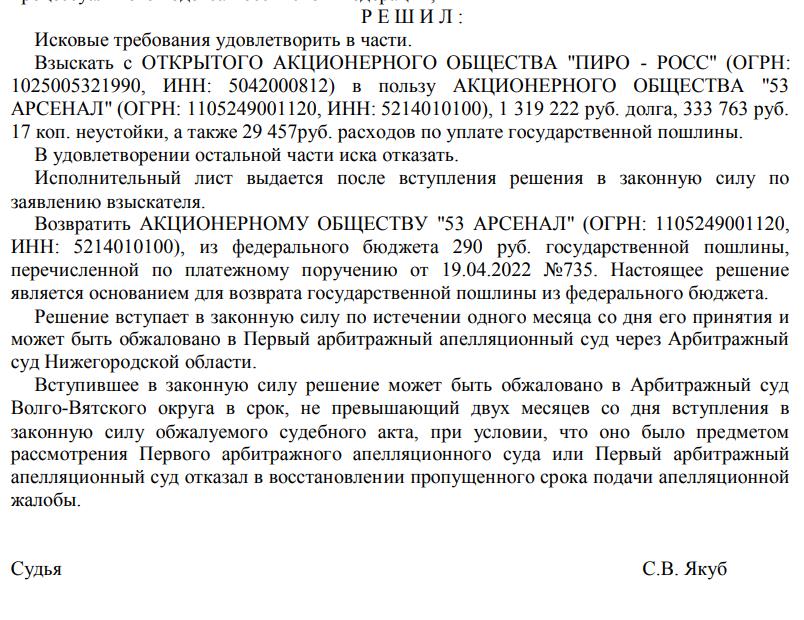 Фейерверк с признаками коррупции: от ЧП в Сергиевом Посаде 