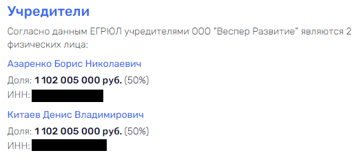 Сберденьги на печатню: Герман Греф "отдохнет" на Патриарших