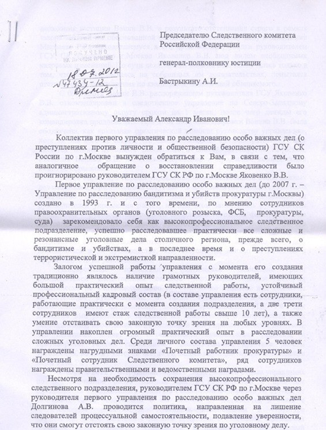 Мы вам не имущество: у силовиков возникли вопросы к Вадиму Яковенко