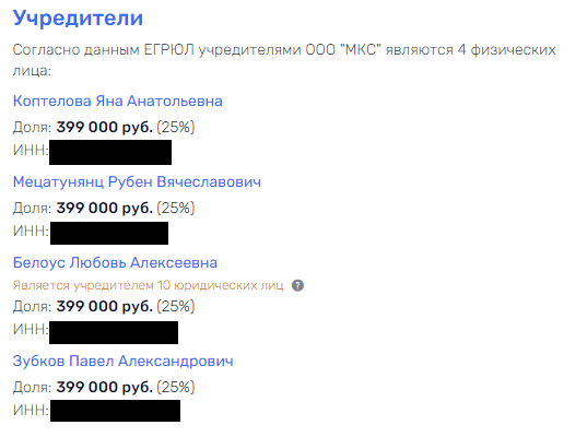 От авианосцев до кильки: люди Сергея Чемезова освоили 1,9 млрд на рыбных фабриках