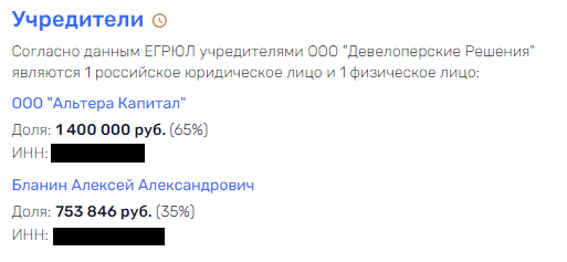 Androsov returned to Gref "Berezhkovskaya": in the Vesper project, the interests of bankers?