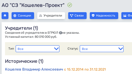 "Депутатская Рублёвка": Владимир Кошелев будет строить вблизи объекта всемирного наследия