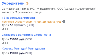 Pavel Tyo was "served": the mayor's office sold elite land 35 times cheaper than it bought