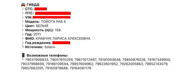 Кравчук и Ко в деле Тихонова: кто покрывает хищения в Минэнерго