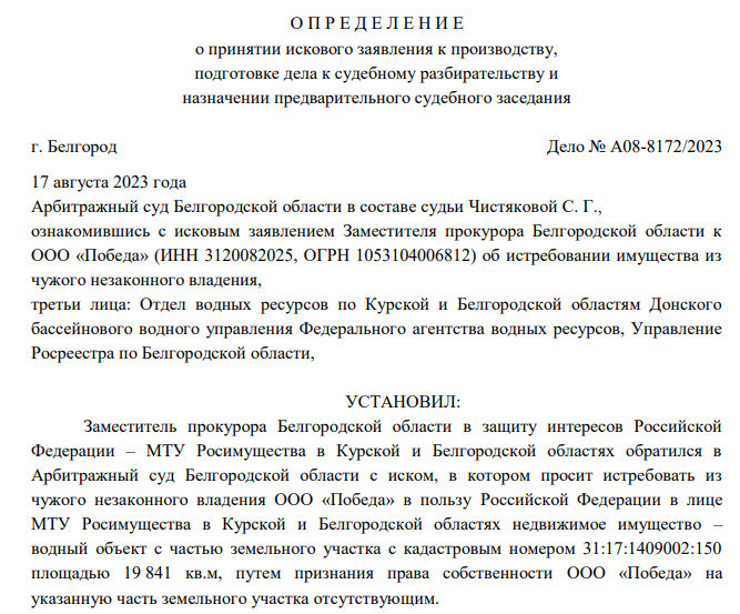 Синдром Курдубадзе: Прокурор требует у депутата 