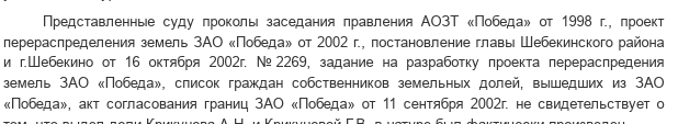 Синдром Курдубадзе: Прокурор требует у депутата 