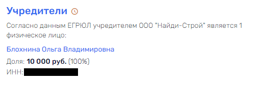 Прокурор в помощь: кому помогают богатеть люди Бречалова