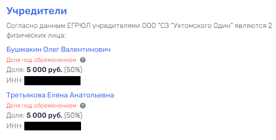 Прокурор в помощь: кому помогают богатеть люди Бречалова