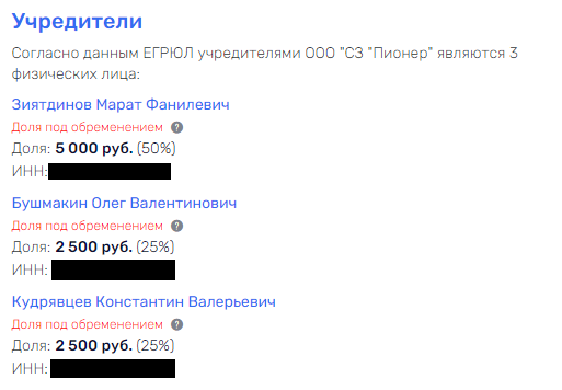 Прокурор в помощь: кому помогают богатеть люди Бречалова