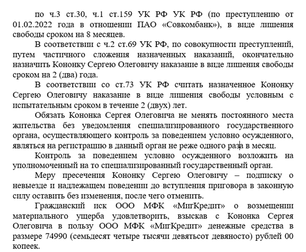 Бандитские разборки: Кононок пришёл за Балаем?