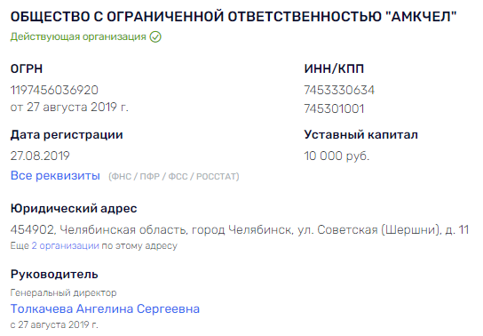 От стока до Госдумы: люди Владимира Бурматова наживались на госконтрактах?