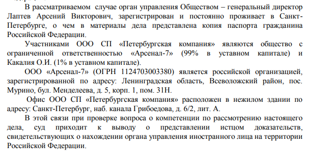 Абхазский гамбит Костина: куда уплыли миллионы гранд-отеля Сухум 2? 