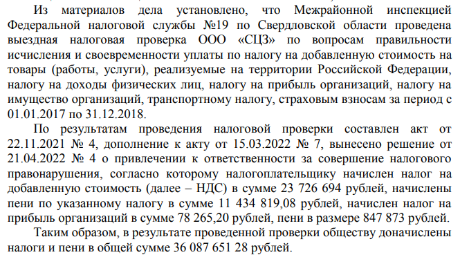 Гуляй Шмотьев по ГОКу: бизнесмен скупает собственность ульяновских чиновников