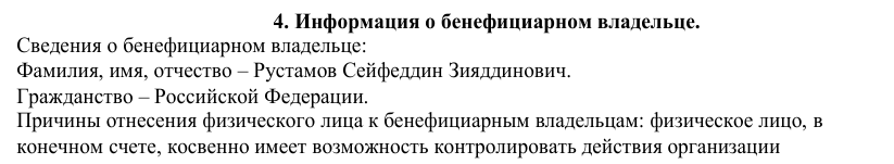 Мазепина проруха: "Тольяттихимбанк" решил обскакать Генпрокуратуру? 