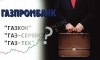 А мы пойдем в обход: Миллер поставил Гавриленко на "подсос"?