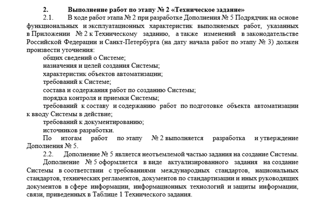 Максименко "прогнулся" под "автоматическую" систему "Ростеха"